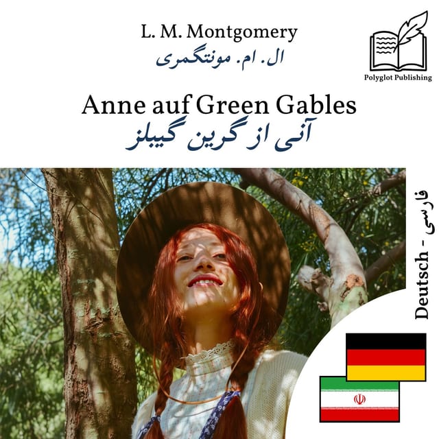 آنی از گرین گیبلز