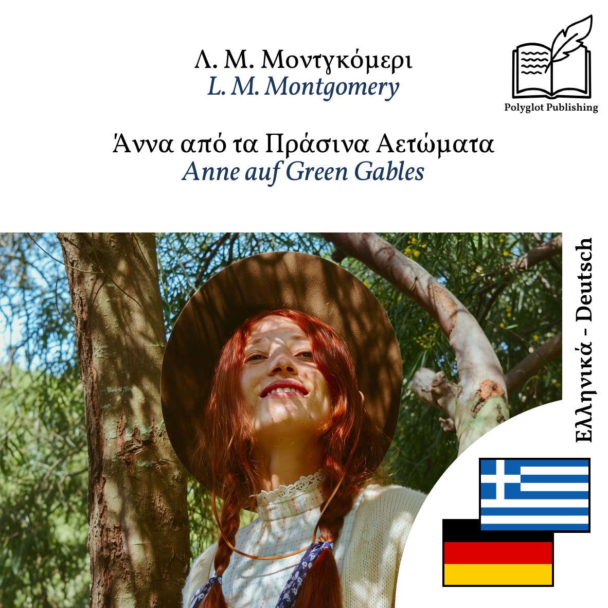 Anne auf Green Gables