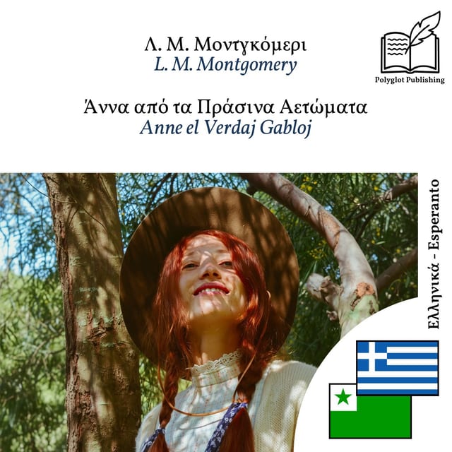 Anne el Verdaj Gabloj
