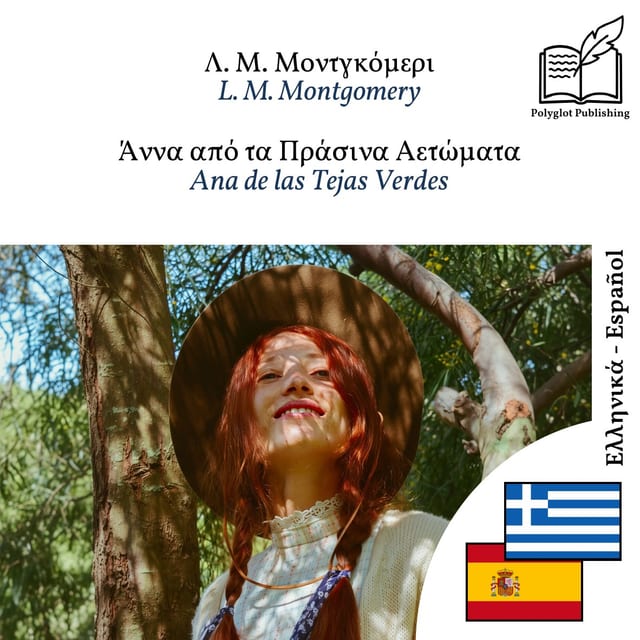 Ana de las Tejas Verdes