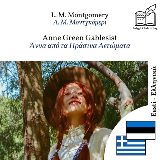 Άννα από τα Πράσινα Αετώματα