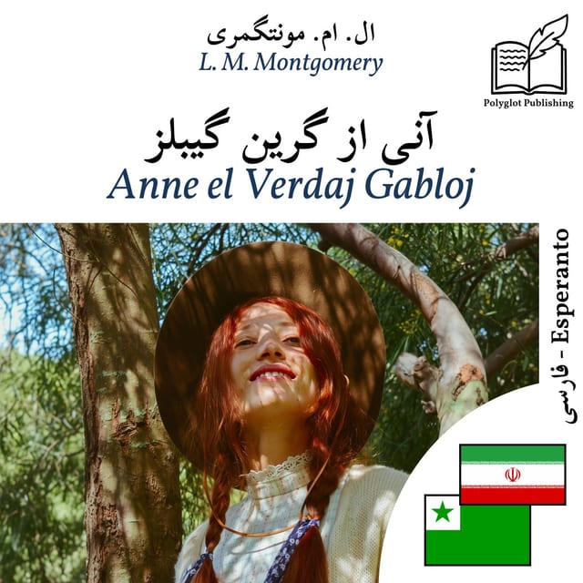 Anne el Verdaj Gabloj