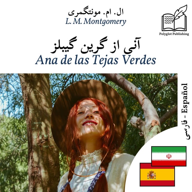 Ana de las Tejas Verdes