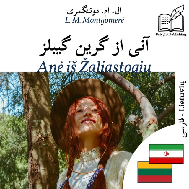 Anė iš Žaliastogių