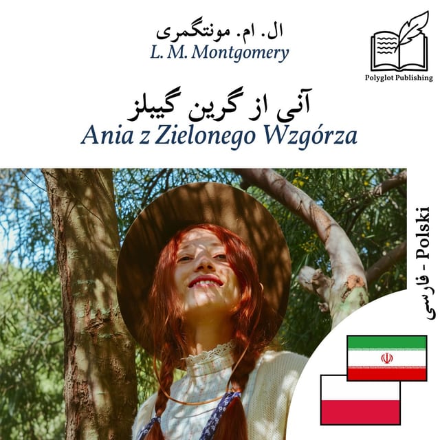 Ania z Zielonego Wzgórza