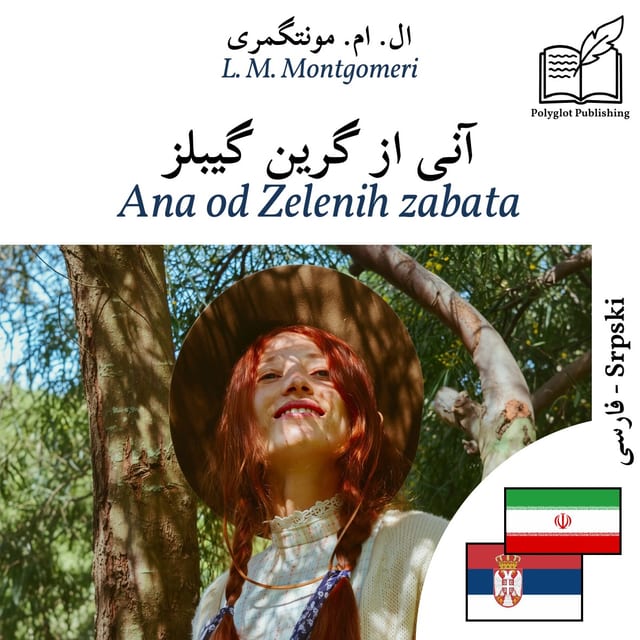 Ana od Zelenih zabata