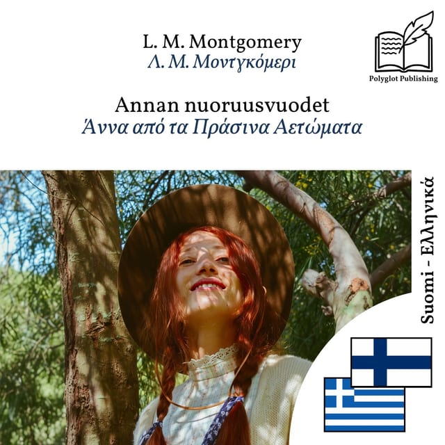 Άννα από τα Πράσινα Αετώματα