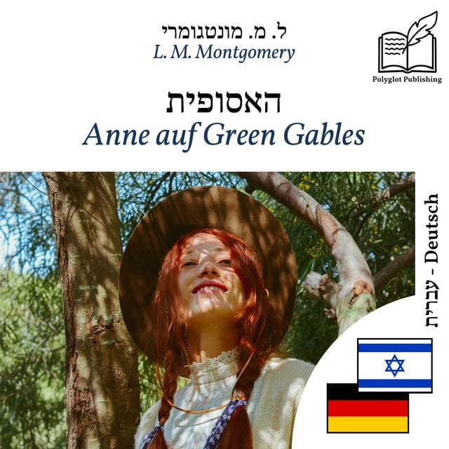 Anne auf Green Gables
