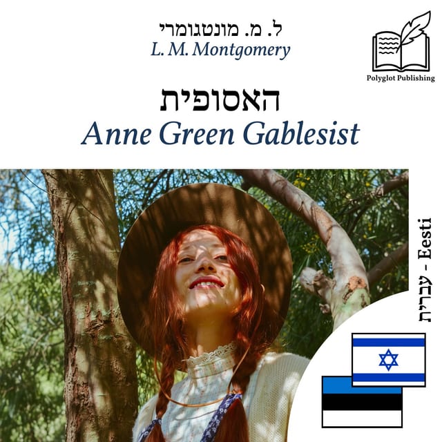 Anne Green Gablesist