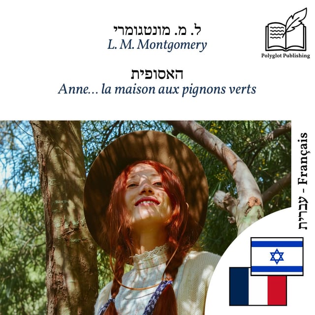 Anne… la maison aux pignons verts