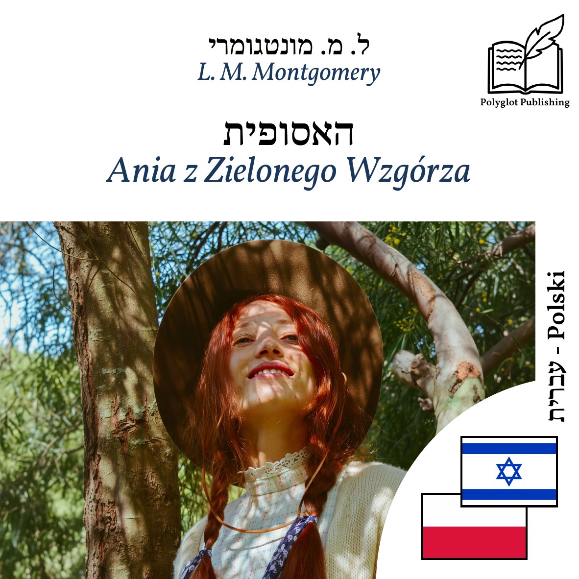 Ania z Zielonego Wzgórza