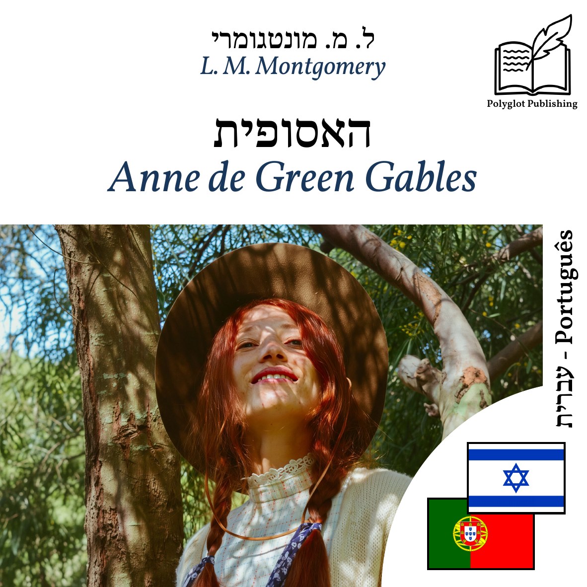 Anne de Green Gables
