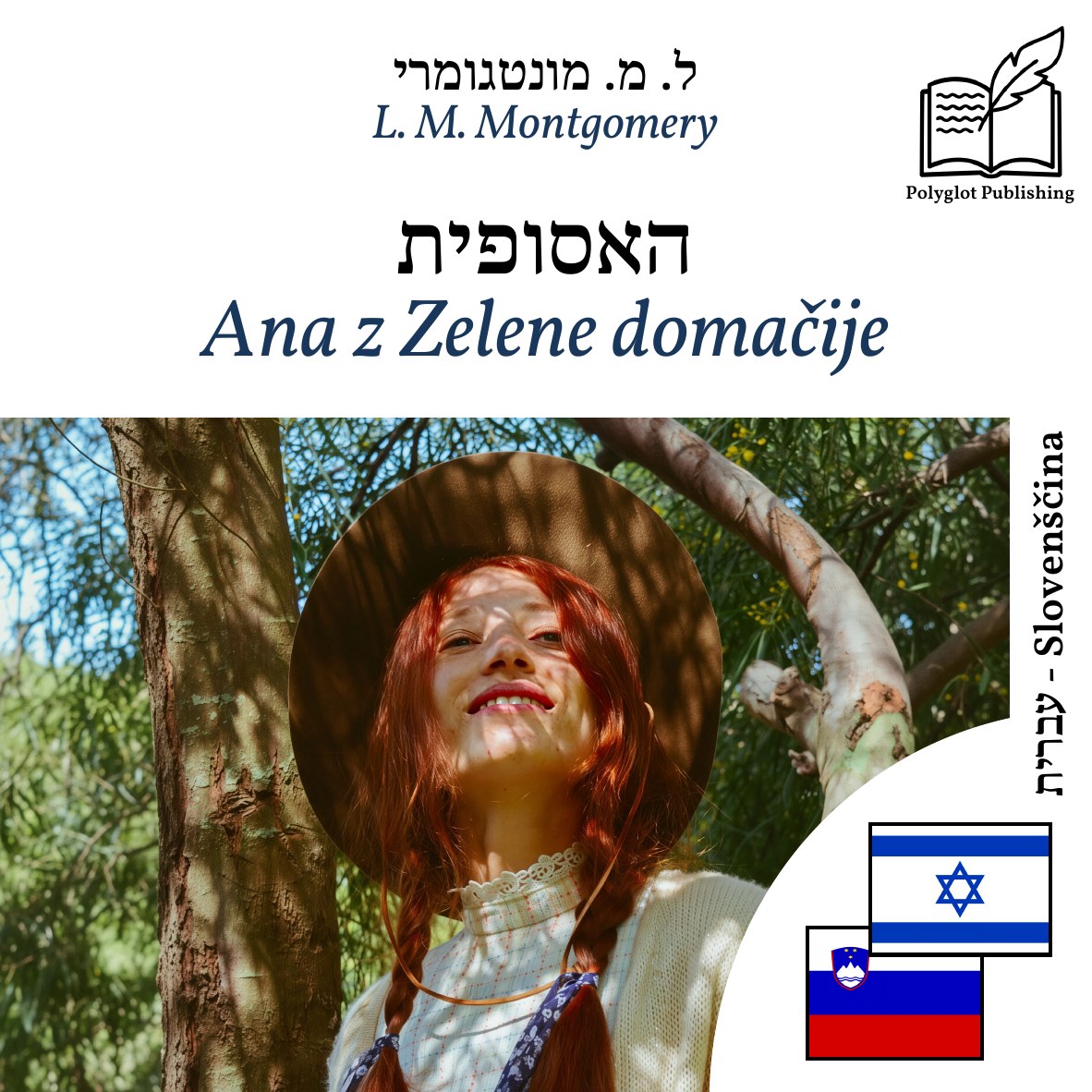 Ana z Zelene domačije