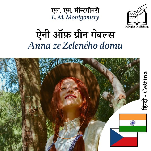 Anna ze Zeleného domu