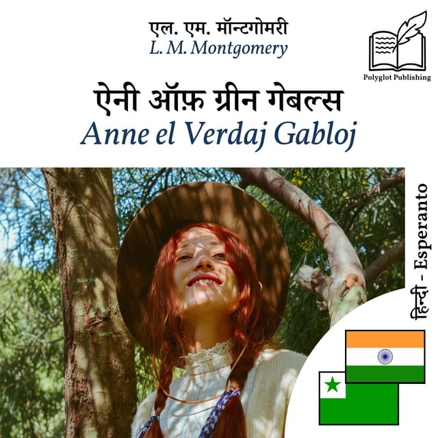 Anne el Verdaj Gabloj