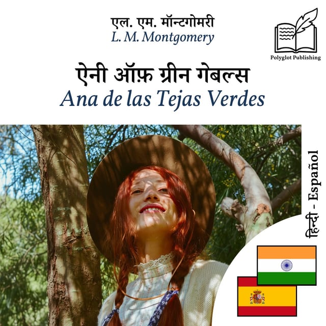 Ana de las Tejas Verdes