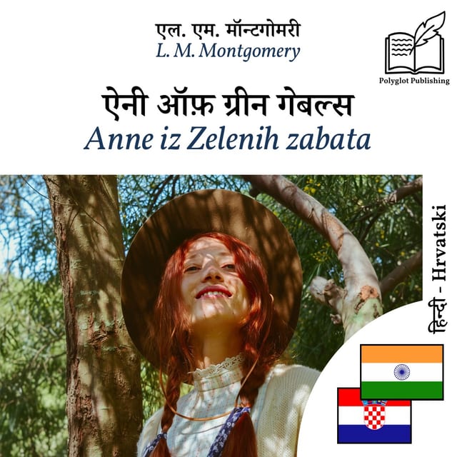 Anne iz Zelenih zabata
