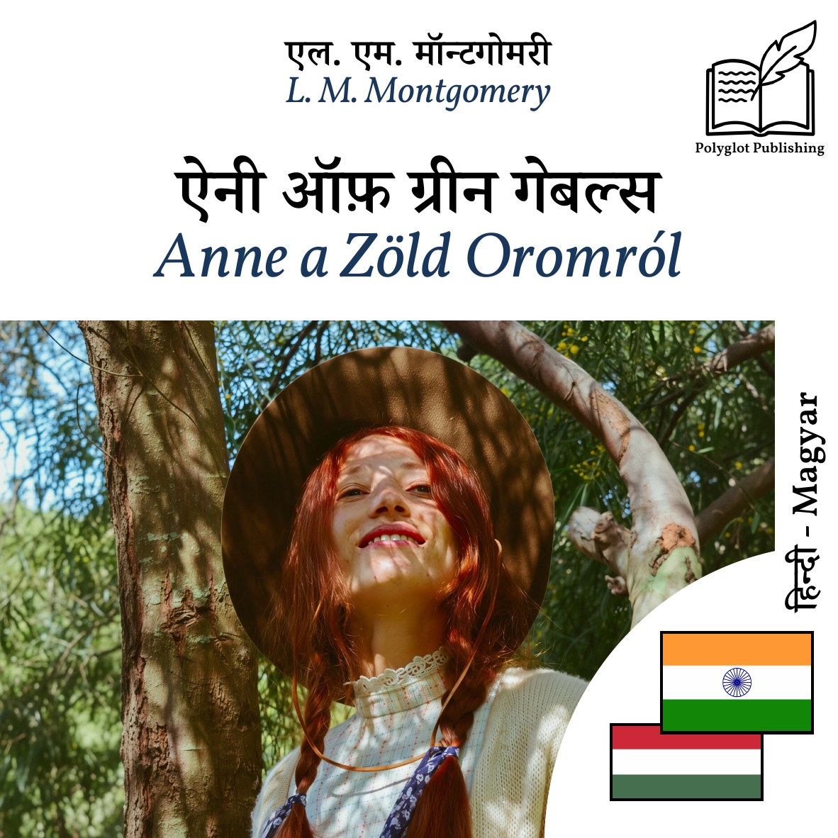 Anne a Zöld Oromról