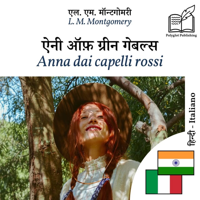 Anna dai capelli rossi