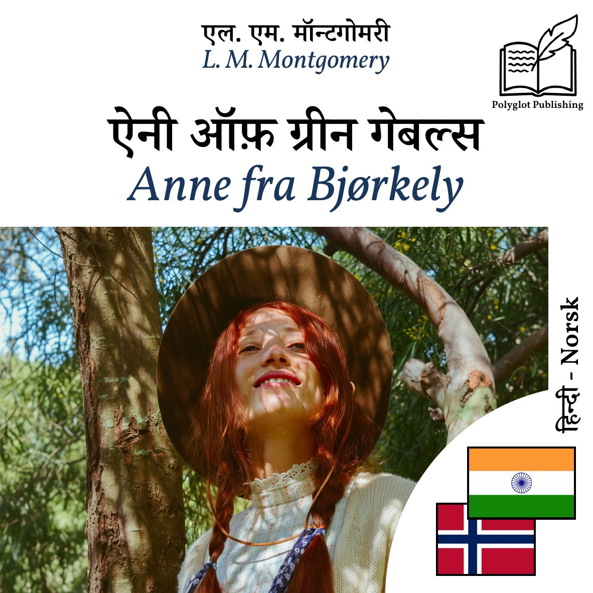 Anne fra Bjørkely