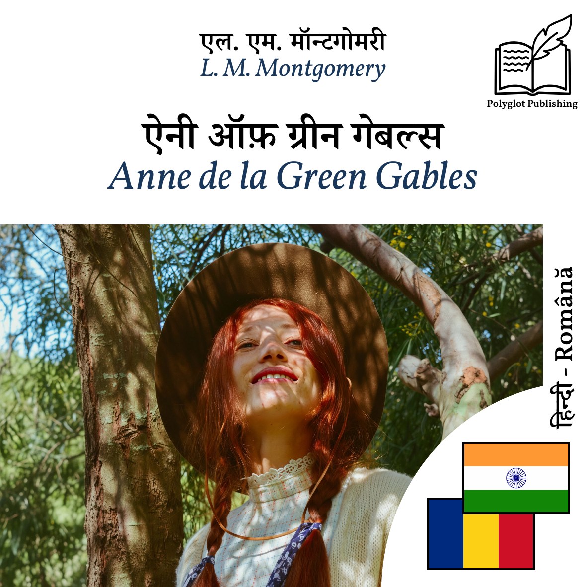 Anne de la Green Gables