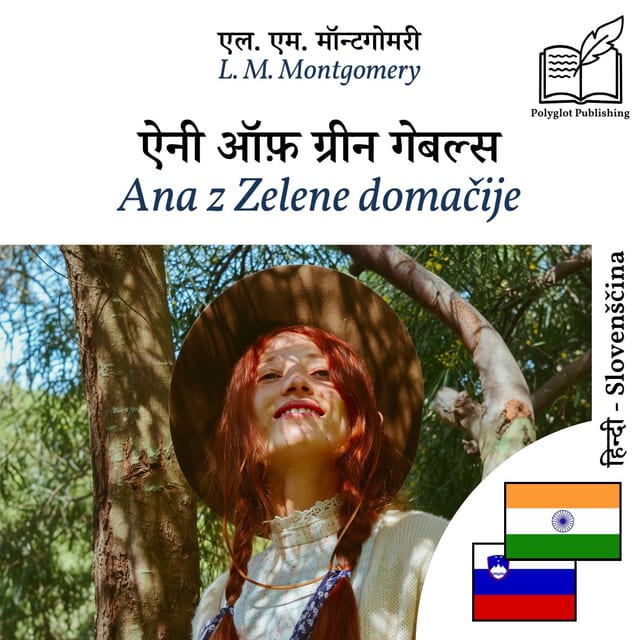 Ana z Zelene domačije