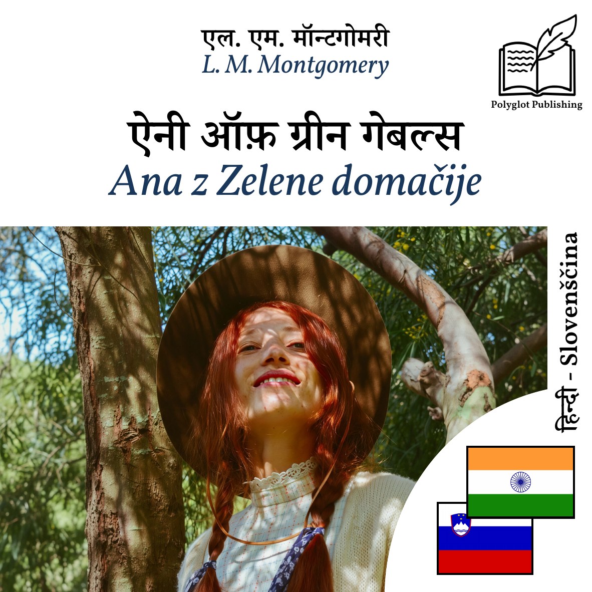Ana z Zelene domačije
