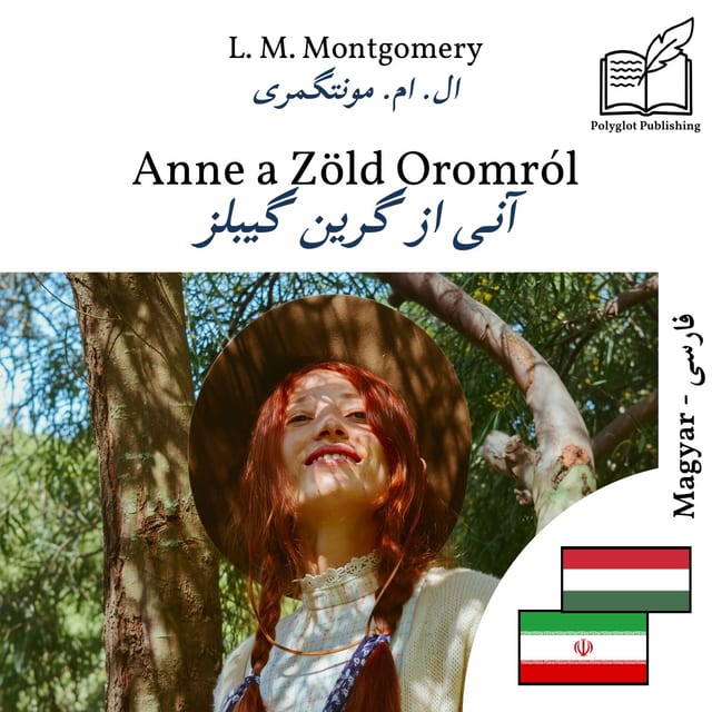 آنی از گرین گیبلز