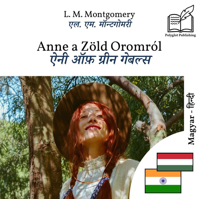 ऐनी ऑफ़ ग्रीन गेबल्स