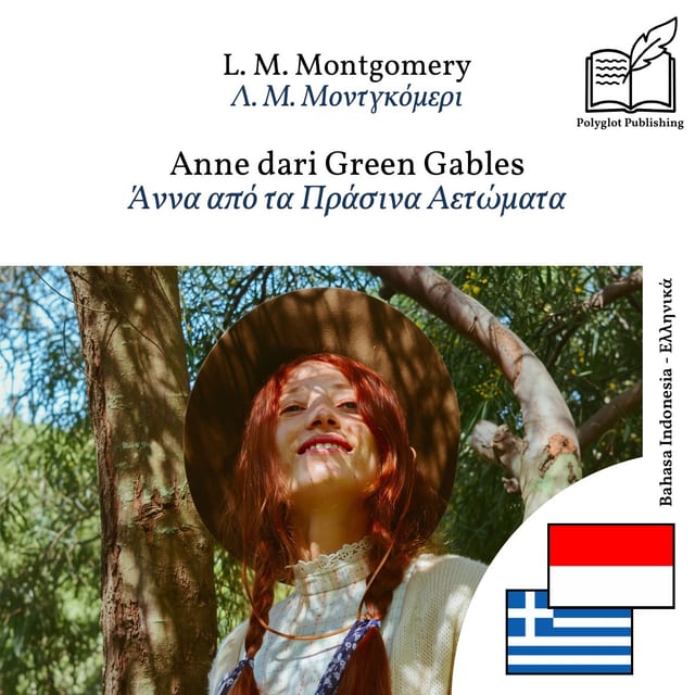 Άννα από τα Πράσινα Αετώματα