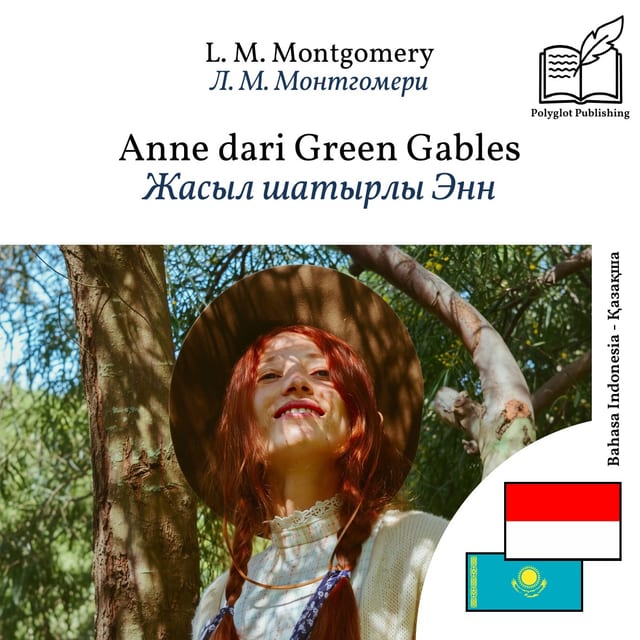 Жасыл шатырлы Энн