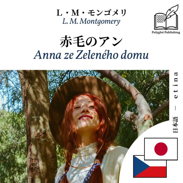 Anna ze Zeleného domu