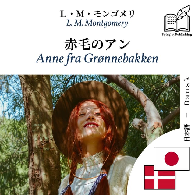 Anne fra Grønnebakken