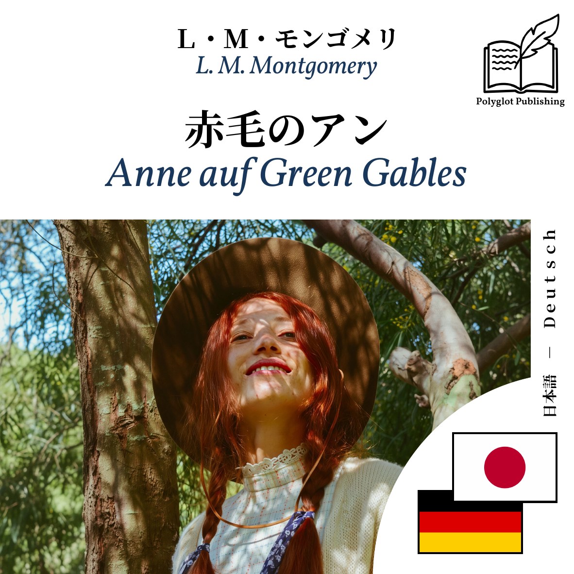 Anne auf Green Gables
