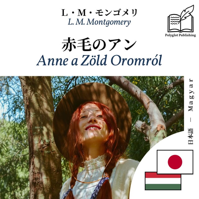 Anne a Zöld Oromról
