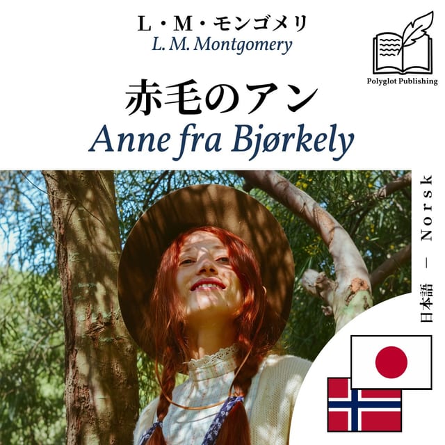Anne fra Bjørkely