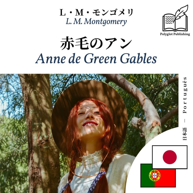 Anne de Green Gables