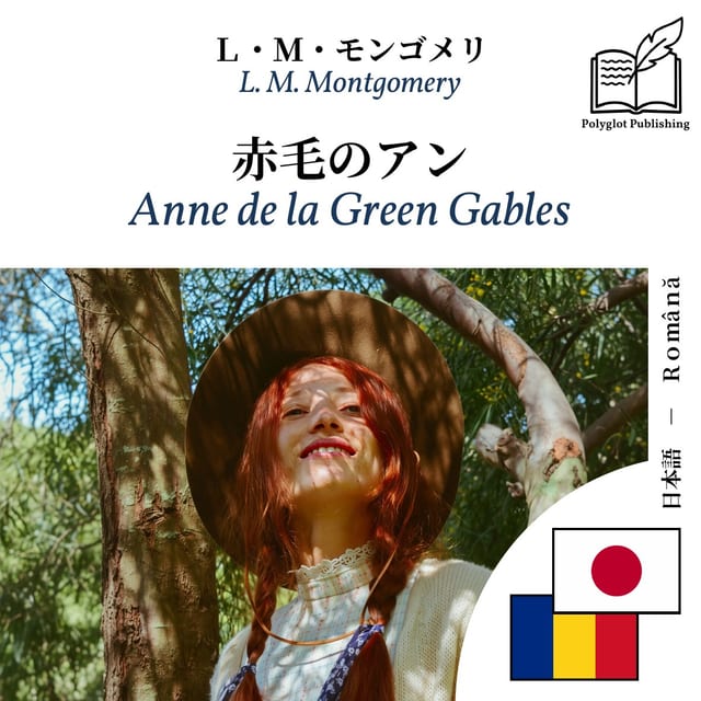 Anne de la Green Gables
