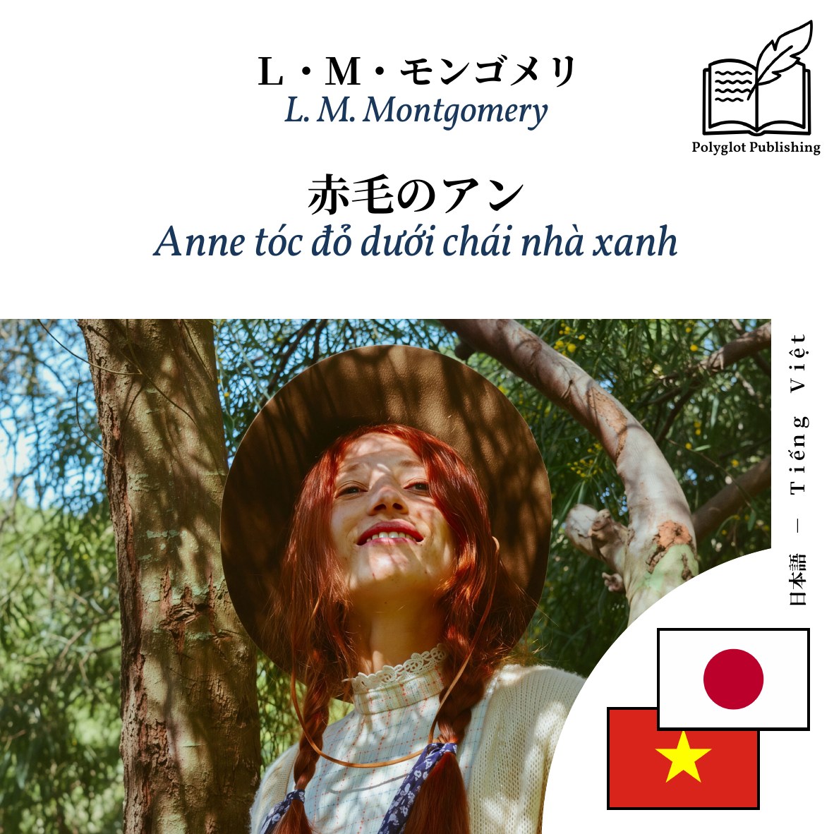 Anne tóc đỏ dưới chái nhà xanh