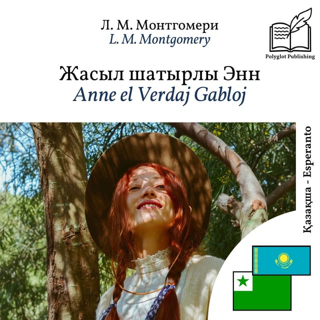Anne el Verdaj Gabloj