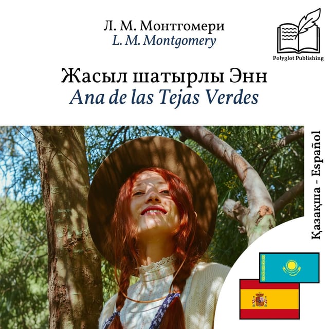 Ana de las Tejas Verdes
