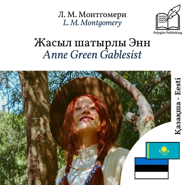 Anne Green Gablesist