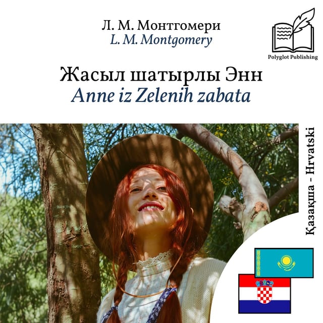 Anne iz Zelenih zabata