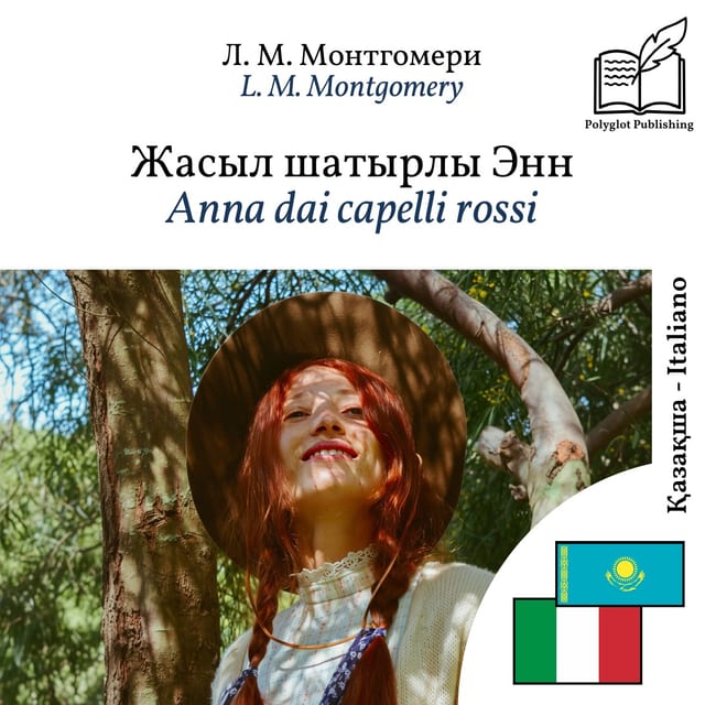 Anna dai capelli rossi