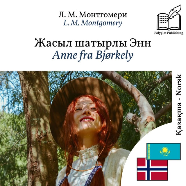 Anne fra Bjørkely