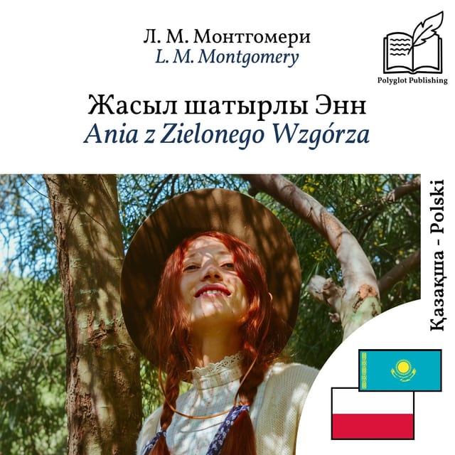 Ania z Zielonego Wzgórza