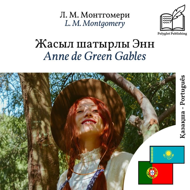 Anne de Green Gables