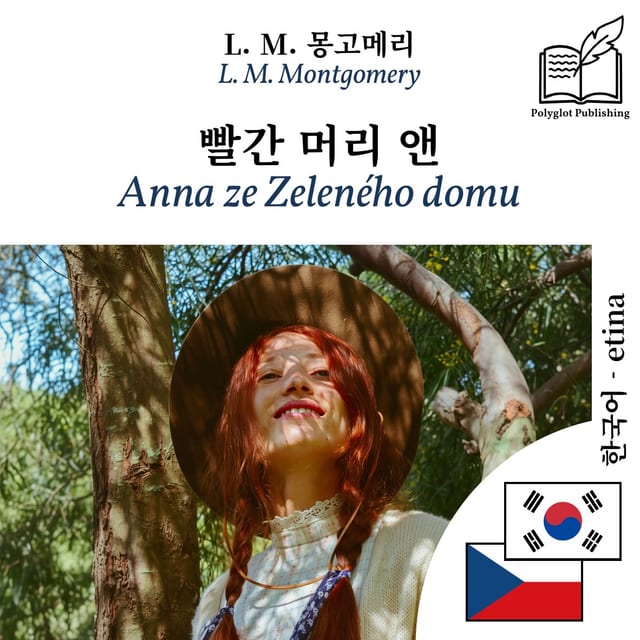 Anna ze Zeleného domu