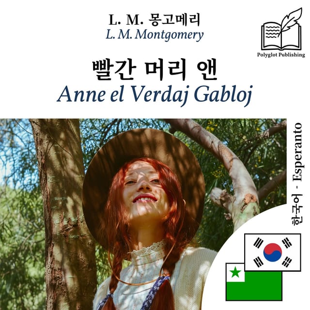 Anne el Verdaj Gabloj
