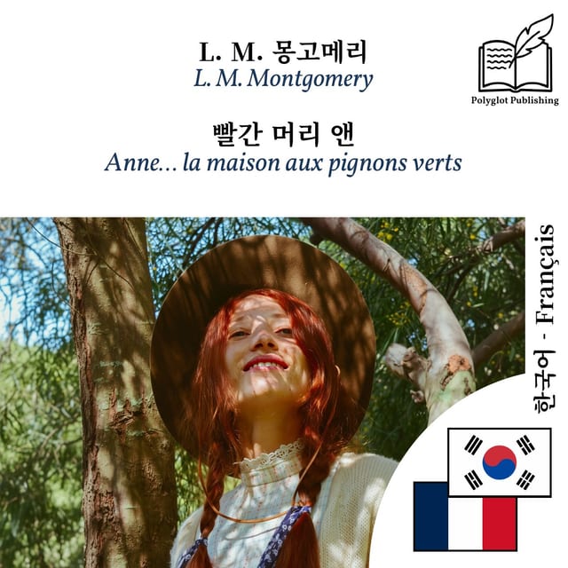Anne… la maison aux pignons verts